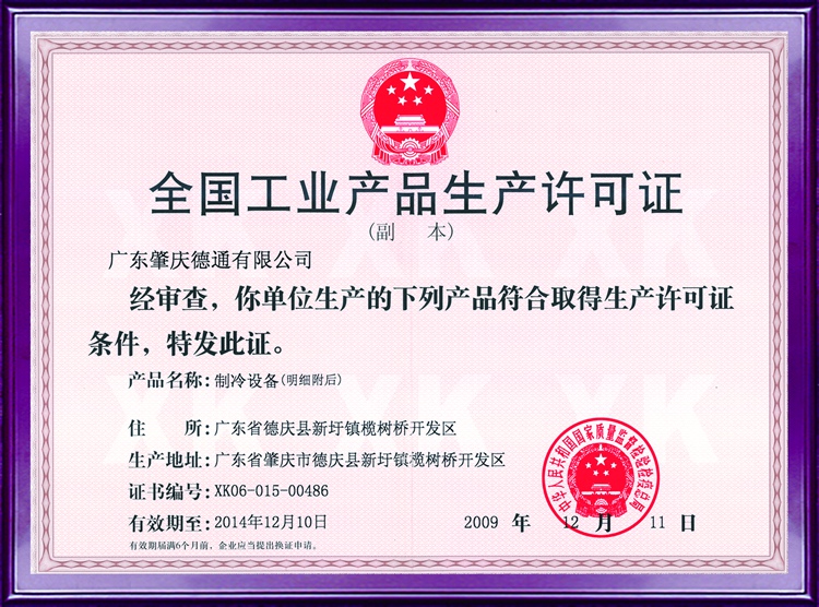 ȫ�����I(y��)�a(ch��n)Ʒ�S���C