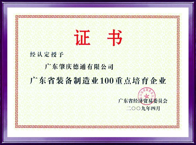 �V�|ʡ�b������I(y��)100���c��Ӗ(x��n)��I(y��)