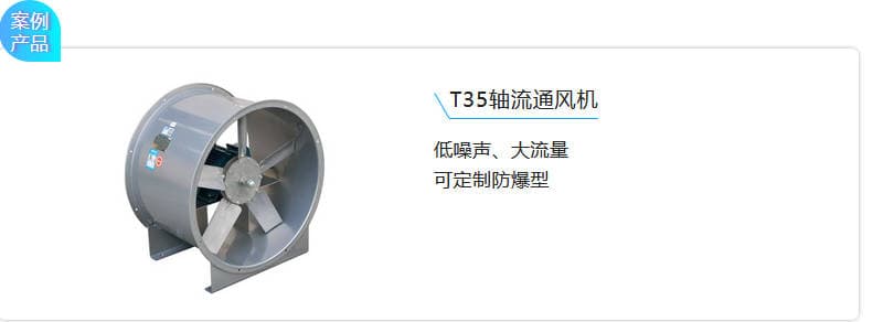 T35�S��ͨ�L�C ������������ �ɶ��Ʒ�����